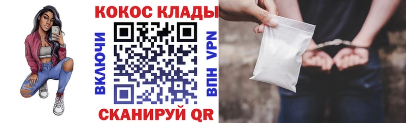 Кокаин Колумбийский  Пустошка 