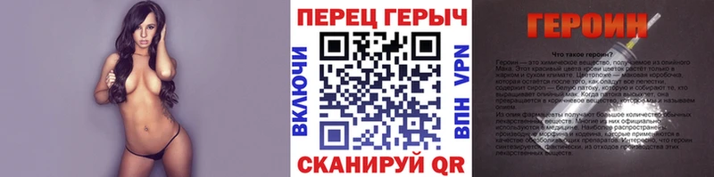 купить наркотики сайты  Пустошка  ГЕРОИН VHQ 