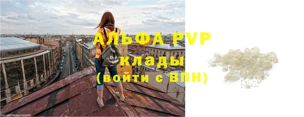 первитин Покров