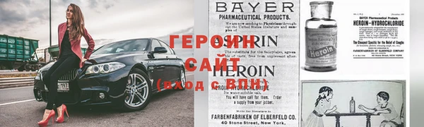 прущий лед Покровск