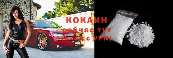 прущий лед Покровск