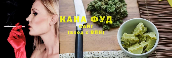 таблы Елабуга