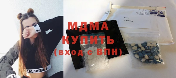 первитин Покров