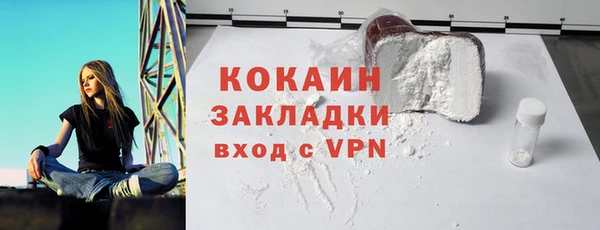 прущий лед Покровск