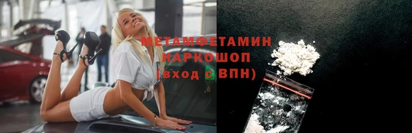 первитин Покров