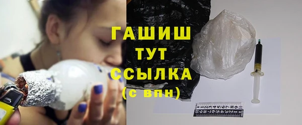 первитин Покров