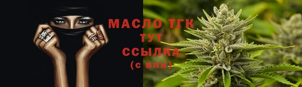 прущий лед Покровск