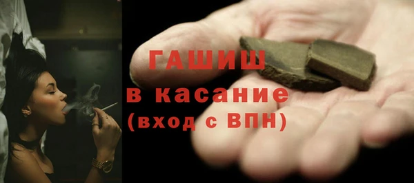 первитин Покров