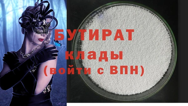 гидропоника Ельня