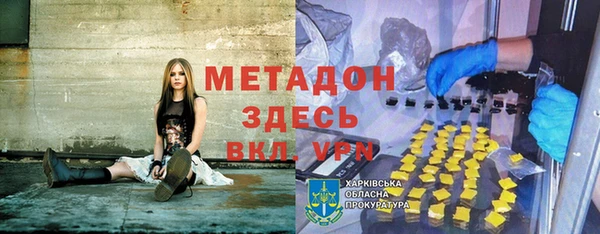 прущий лед Покровск