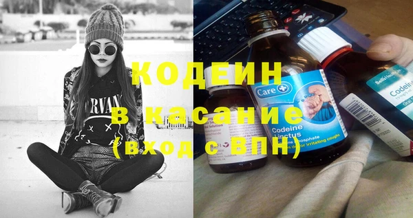 первитин Покров