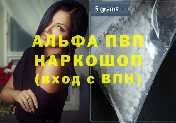 прущий лед Покровск