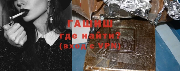 первитин Покров