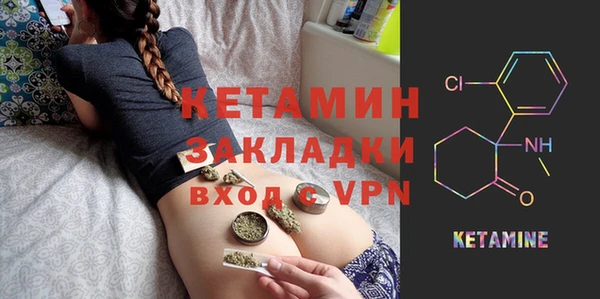 первитин Покров