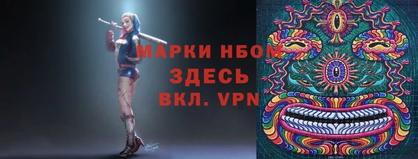 первитин Покров