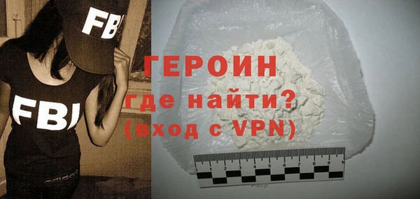 прущий лед Покровск