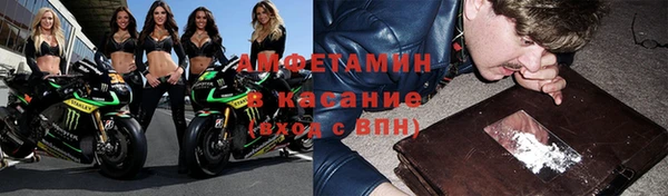первитин Покров