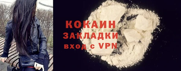 MESCALINE Елизово