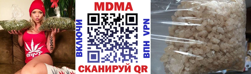 где найти   Пустошка  darknet официальный сайт  МДМА молли 