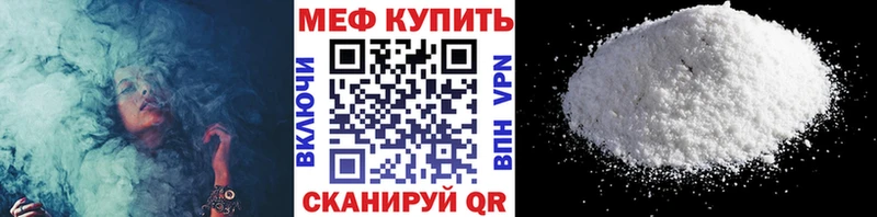 Мефедрон мяу мяу  Пустошка 