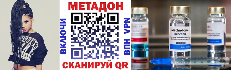 МЕТАДОН VHQ  Пустошка 