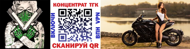 ТГК жижа  Пустошка 